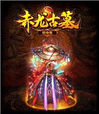 烟雨合击天龙八部私服